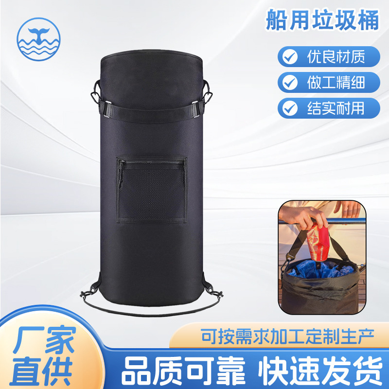 10-13 Gallon Reusable Snap-On Marine Trash Can, Odor-Proof and Leak-Proof Portable Ship Garbage Storage Bag