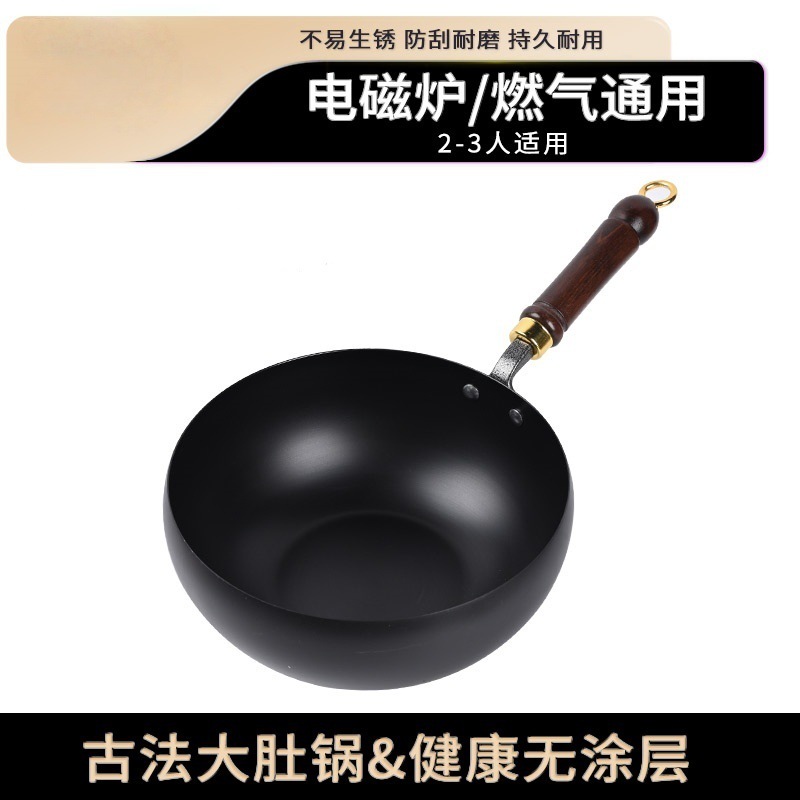 28inch 망치로 만든 냄비(뚜껑 없음)