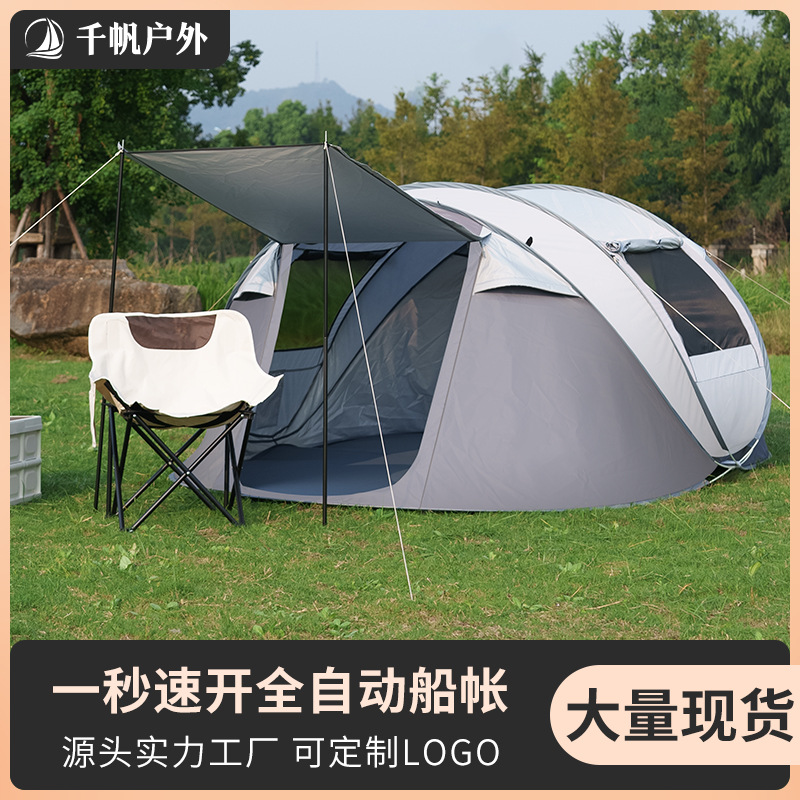 Outdoor Tent, No Need to Set Up, Quick-Open Camping Tent for 3-4 People, Fully Automatic Outdoor Tent, Camping Rainproof Boat Tent