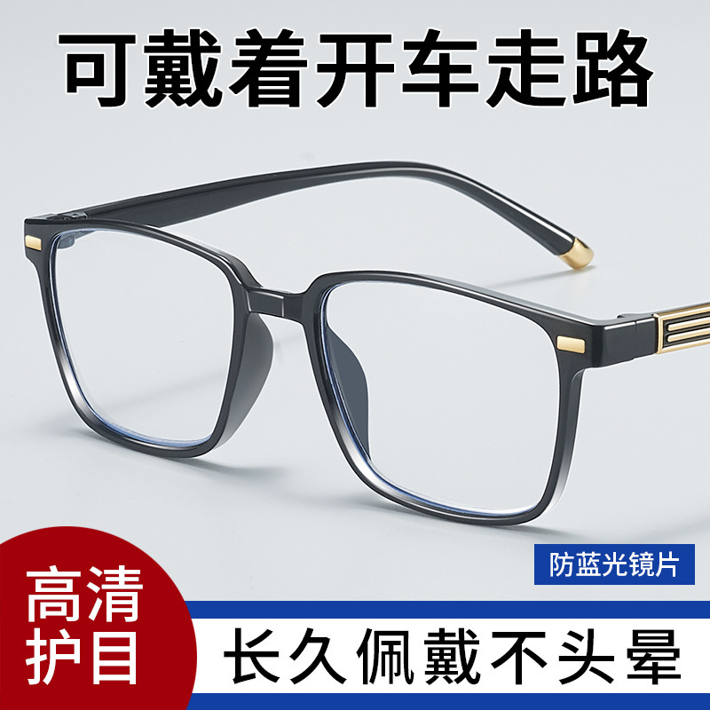 2025 new style reading glasses men's anti-blue light HD fashion ladies high-end ultra light old man reading glasses men's