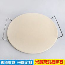 ���_ʯ��決���b���俾�P�������ֱ�����ʯ�����_ʯpizza stone