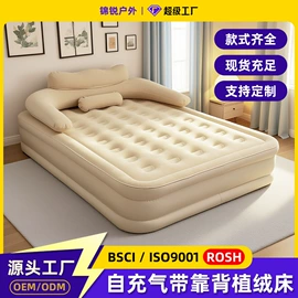 游泳池;户外充气床;其他户外用品
