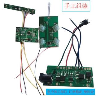 If You Want to Process Handmade Products, We Can Process Various Handmade Products and Make Them on Behalf of Others. Free Processing of Spare Parts
