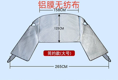 Shield, Fleece-Lined and Cotton Snow – Car snow shield - aluminum-film-plus-cotton-thickening-3-magnets-without-rearview-mirror-cover-large-size