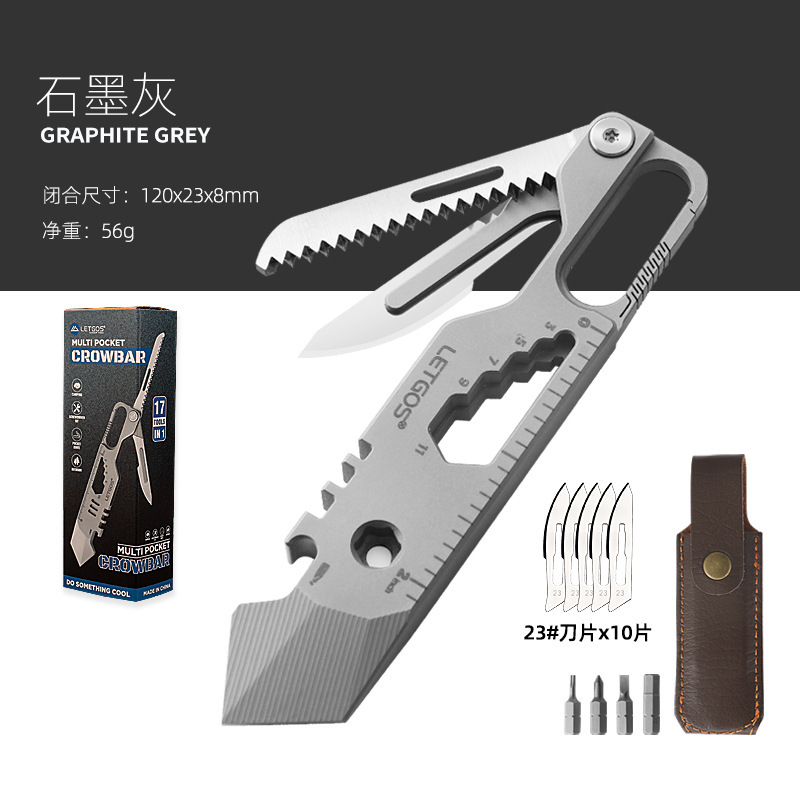钛合金口袋工具便携折叠小刀户外随身挂扣应急撬棍开瓶器礼物男士|undefined