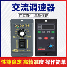6W15W2540W60W90W120W180W200W250W调速器US-52电机控制调垒德株