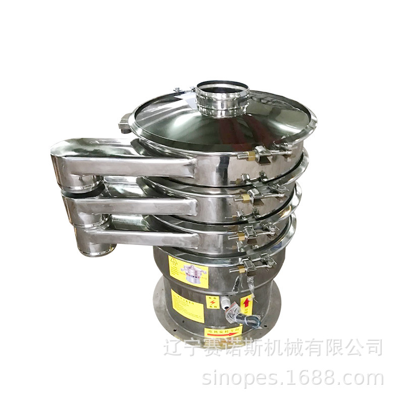 西北 赛诺斯电动振筛机不锈钢食品级震动筛圆形振动筛小型振动机