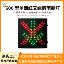 ���Mվ������̖��S�� LED܇��ָʾ���t��G��ͨ�П�����Ͳ�����