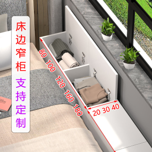 6R Customized FlooR Cabinet Bay Window Cabinet Low Cabinet Bedside Bedside Gap Caulking Cabinet Tatami Cabinet StoRage StoRage StRip