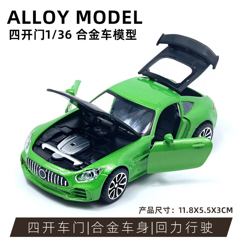仿真合金玩具车模型超跑回力车合金车模儿童生日礼物蛋糕摆件批发|undefined