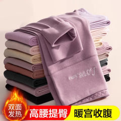 德绒保暖秋裤女无痕发热内穿小个子秋衣秋冬季加绒加厚高腰打底裤