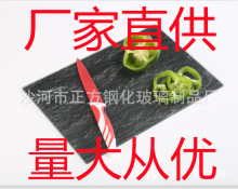 新款多功能环钢化保玻璃菜板、砧板图案尺寸可logo可过欧标