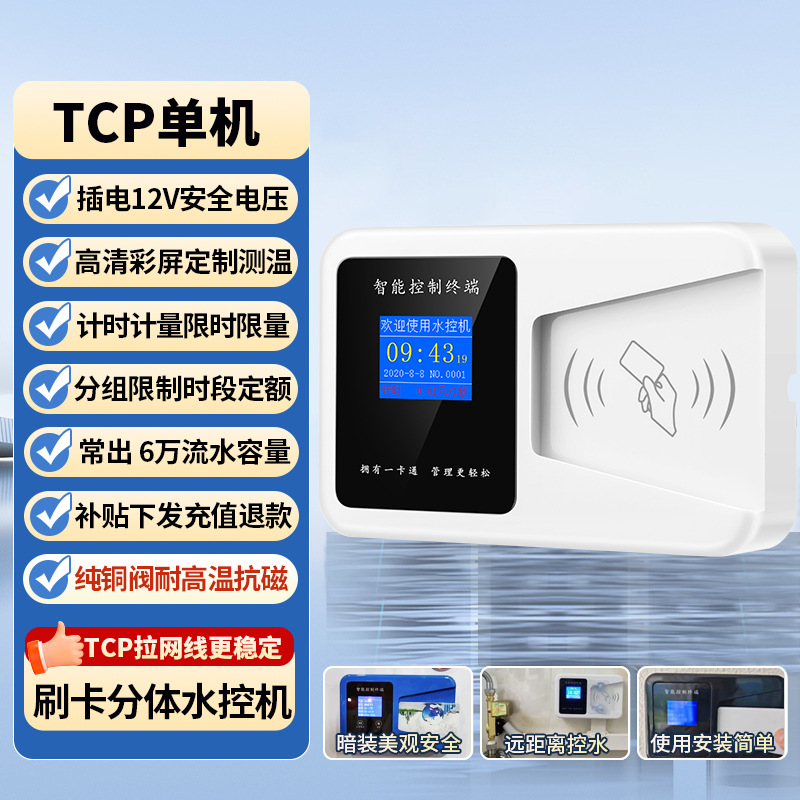 Система Hengxing Intelligence HMSK-JA4-CF компьютерная версия