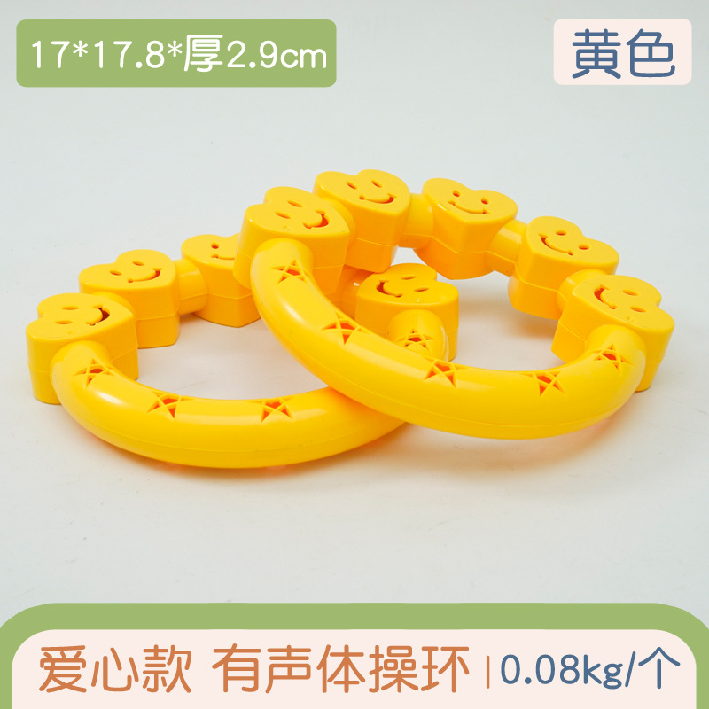 Juguetes infantiles amor pulsera acústica anillo de ejercicios físicos jardín de infantes equipos de ejercicios matutinos círculo de gimnasia danza campana de mano
