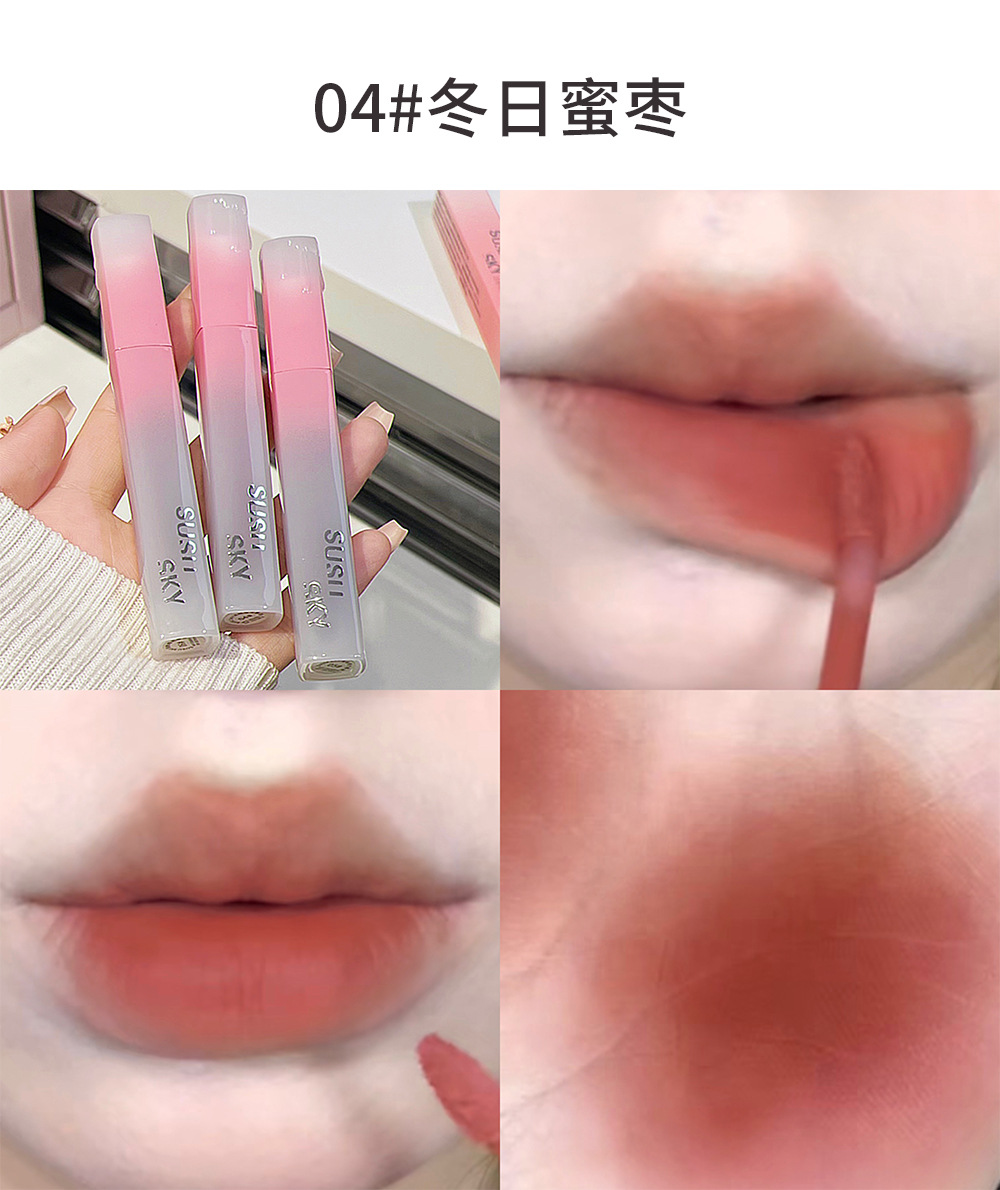 SUSU SKY Light Peach matte lip mud, lip glaze and velvet lift the complexion, smooth and not dry, making the skin look fairer. Affordable for cross-border students undefined