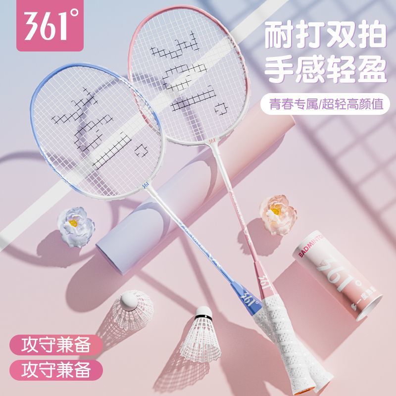 Elastic professional high quality racket for badminton for adults…