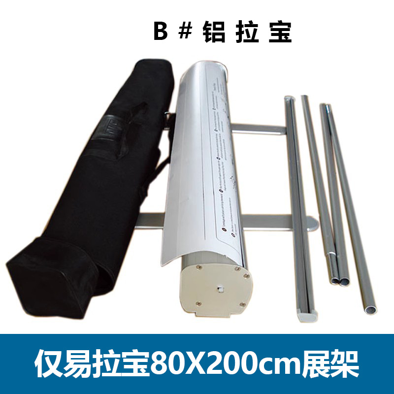Expositor portátil de aleación de aluminio de fácil transporte, soporte publicitario enrollable para pósteres, soporte para pósteres corporativos, venta al por mayor