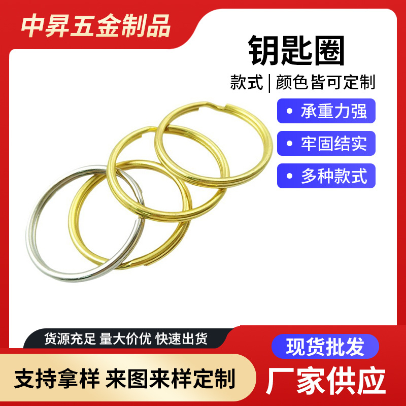 Golden keychain stainless steel