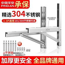 304���P䓿��{��C֧�ܴ�1-1.5ƥ2P3P���{�غ�֧��ȫƷ��ͨ��֧��
