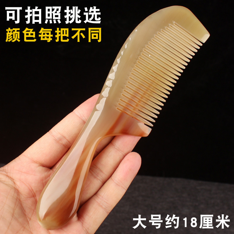 工場直売天然大ヤクザ角櫛疎通マッサージ頭部男女プレゼント養髪保護防止|undefined