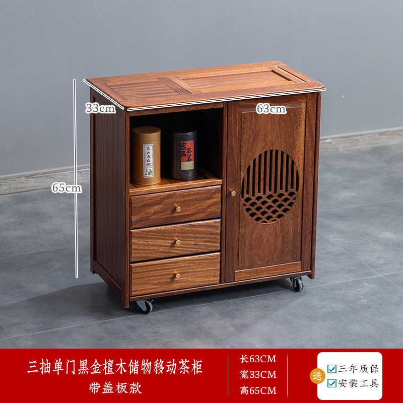 実木移動茶キャビネット茶テーブル側キャビネット茶テーブル湯たんぽ一体オフィス茶キャビネット棚|undefined