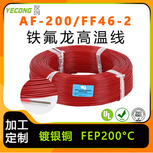 FF46-2�F�����ߜؾ�AF200��a�~�z0.2ƽ��mm�ظо�200�ȸߜ،���