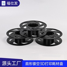 ��ɫ�U��������3D��ӡ�ĲıP 200�M�b����݆���z�S�����l���b��؛