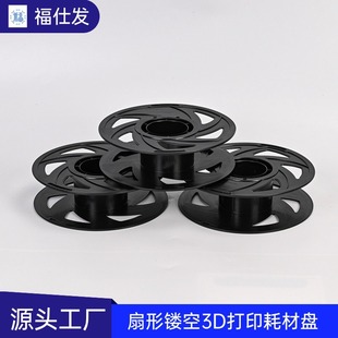 ��ɫ�U��������3D��ӡ�ĲıP 200�M�b����݆���z�S�����l���b��؛