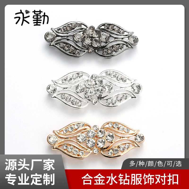 跨境新款合金对扣时尚镶钻皮草围巾披肩扣纽扣双眼扣多色可选批发