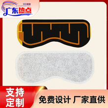批发石墨烯眼罩发热片5v低压usb耐高温防水热敷眼部按摩仪电热膜