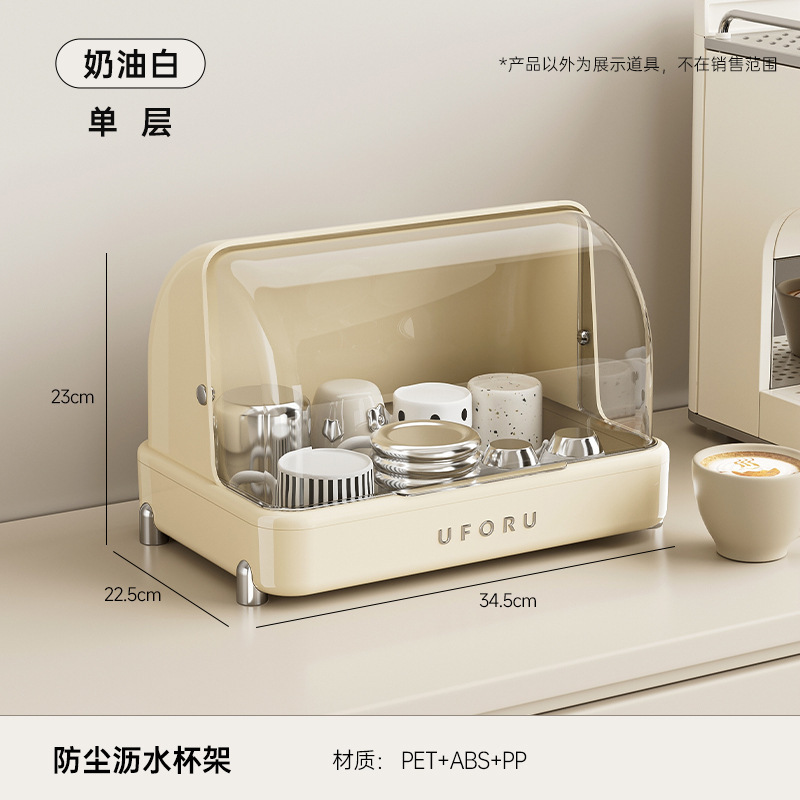 단층 크림 화이트 [방진용 커버 포함]| 트레이 배수]