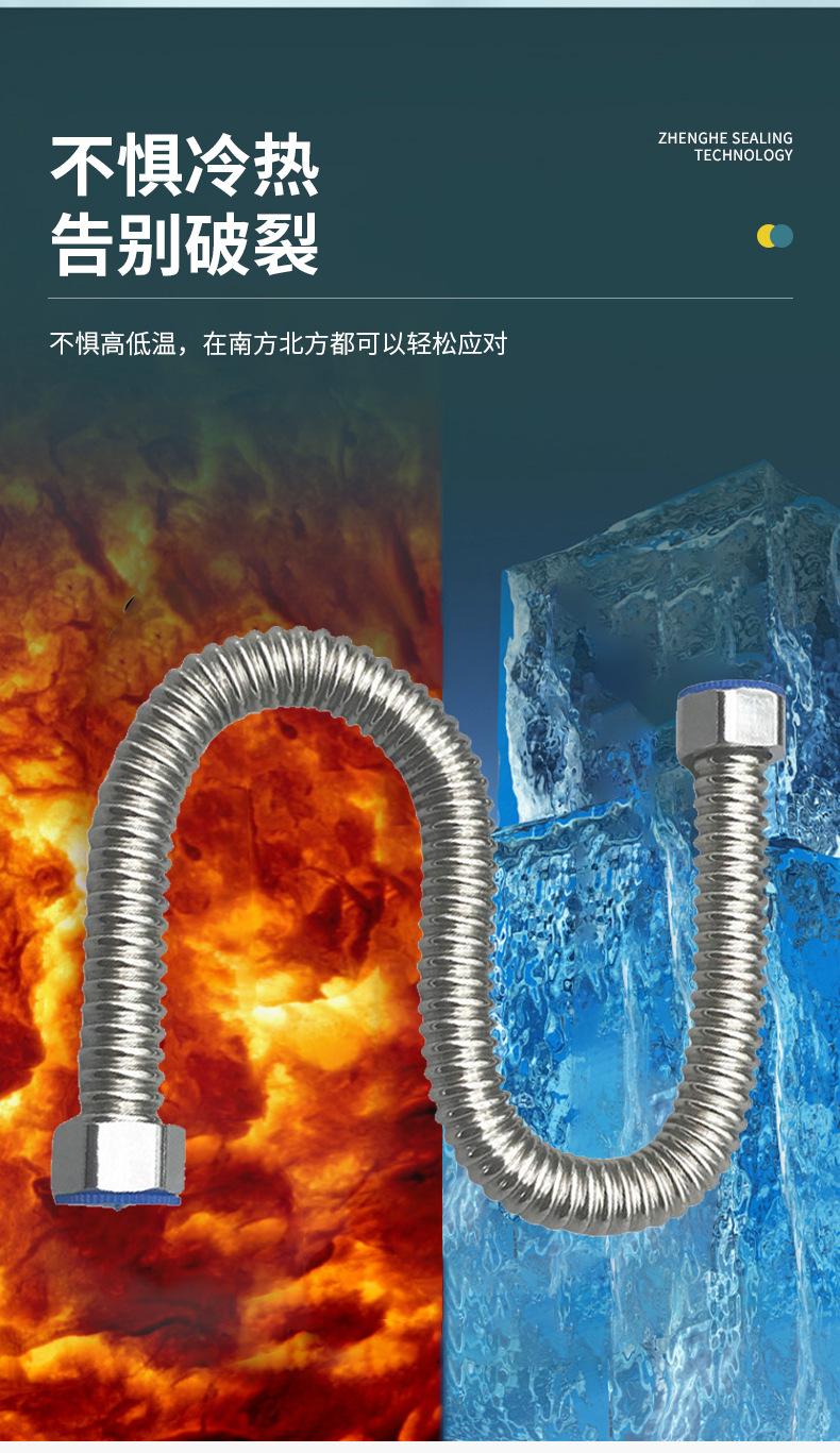 Modern and simple 304 stainless steel corrugated hose for kitchen, bathroom, toilet, water heater and hot and cold water undefined