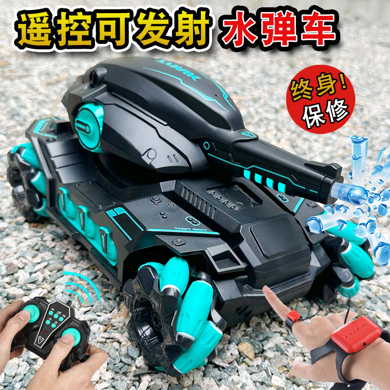 Children's Remote Control Car Can Launch Cannon Water Bombs Gesture Sensor Tank Four-Wheel Drive Off-Road Mecha Boy Toy Car Children's Remote Control Car Can Launch Cannon Water Bombs Gesture Sensor Tank Four-Wheel Drive Off-Road Mecha Boy Toy Car