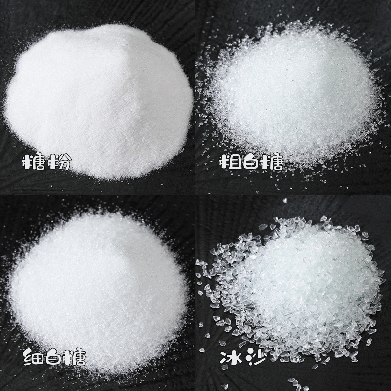 Simulated White Sugar Model Sugar Powder Props White Sugar Smoothie Ice Cubes DIY Handmade Baking Decorative Food Toy Materials Simulated White Sugar Model Sugar Powder Props White Sugar Smoothie Ice Cubes DIY Handmade Baking Decorative Food Toy Materials