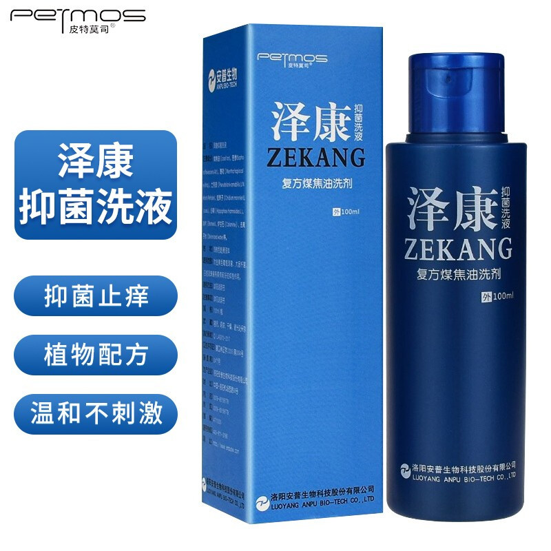 Antibacterial lotion for scalp