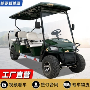 Turistik Qolf Arabası, Park Zavod Otel Qəbul Tur Avtomobili, Off-Road Elektrikli Şattl