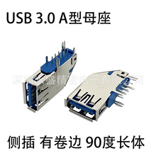 USB3.0 Aĸ AFȲ 90Lw_ USBӿĸ /o߅