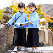 儿童汉服男女童六一节书童国学表演出服装中小学生校服套装幼儿园