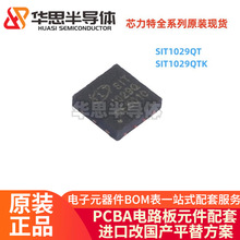 SIT1029QT SIT1029QTK SOP-8/DFN-8 LIN�����հl�� ���TJA1029T