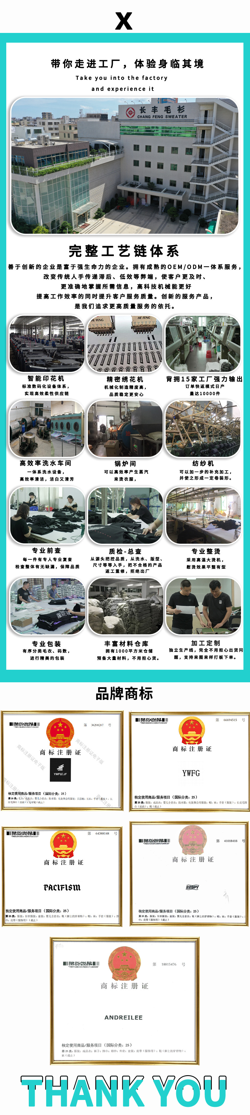 2023下半年阿里详情模板1_10