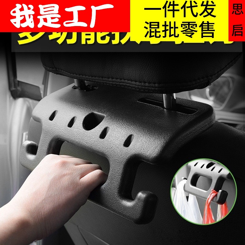 Garganto de respaldo del asiento del automóvil para vehículo multifuncional para apoyacabezas montadas en el automóvil y pasamanos convenientes para los ancianos y los niños subir y bajar del automóvil