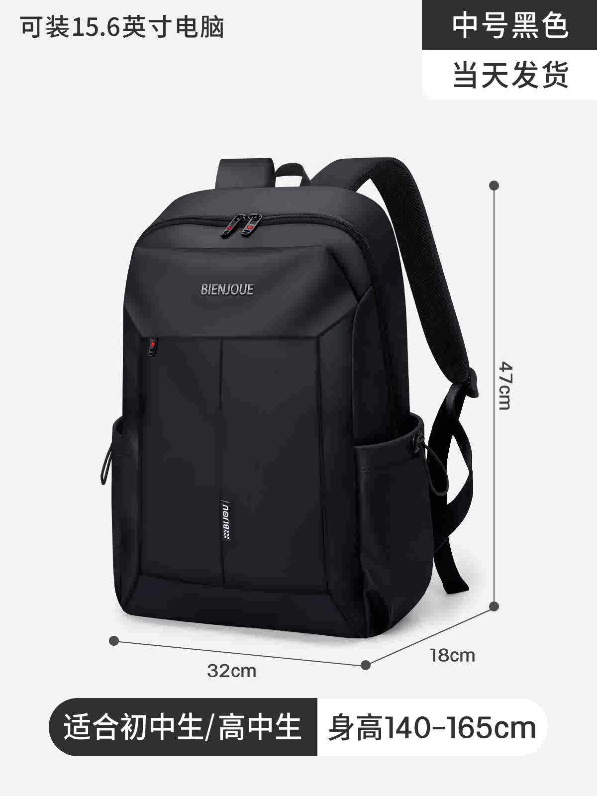 2024 nuevos estudiantes universitarios de gran capacidad Shaodong bolsas escolares de viaje de hombres mochila de viaje ligera escuela secundaria secundaria secundaria