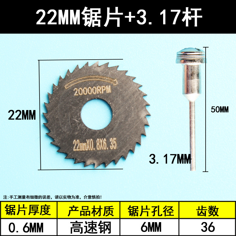 懐中電灯ドリルの切断片六角柄の電動ドライバーの小さい鋸刃の電気ロットの丸い鋸刃の高速鋼の鋸刃の電気ドリル|undefined