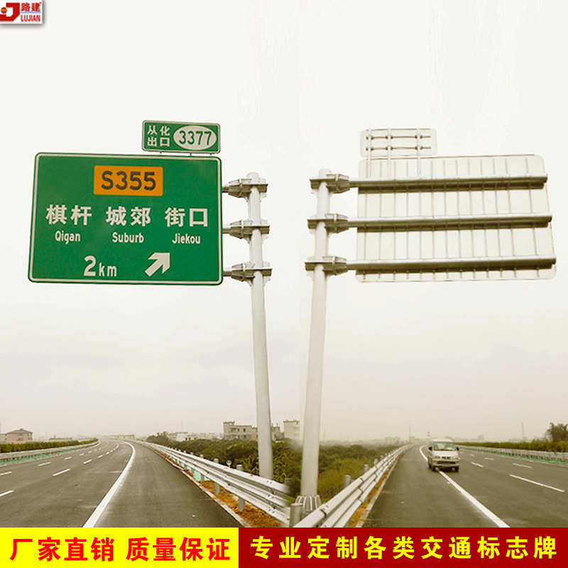 广州市路建交通设施有限公司