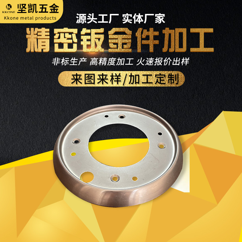 拉丝焊接加工不锈钢钣金件钣金冲压折弯件精密五金异形零部件批发