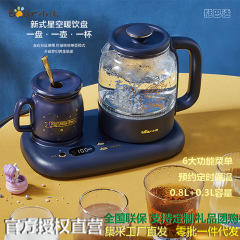 クマ健康ポットティーメーカーホームオフィス 0.8L インテリジェント多機能サーモスタットポットオフィス小型ティーポット