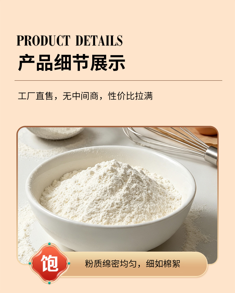 Poria Powder Fu Ling 500g Cooked Instant Poria cocos Powder for Drinks and Cooking specifications