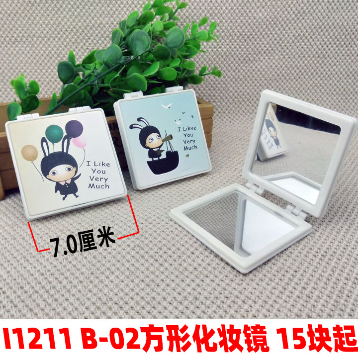 I1211 B-02方形化妆镜