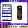 跨境爆款temushein乳液