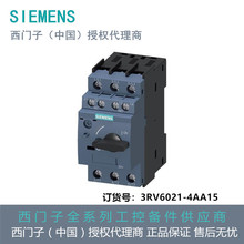 3RV6021-4AA15西门子断路器 16 A带横向辅助开关 1 NO+1 NC
